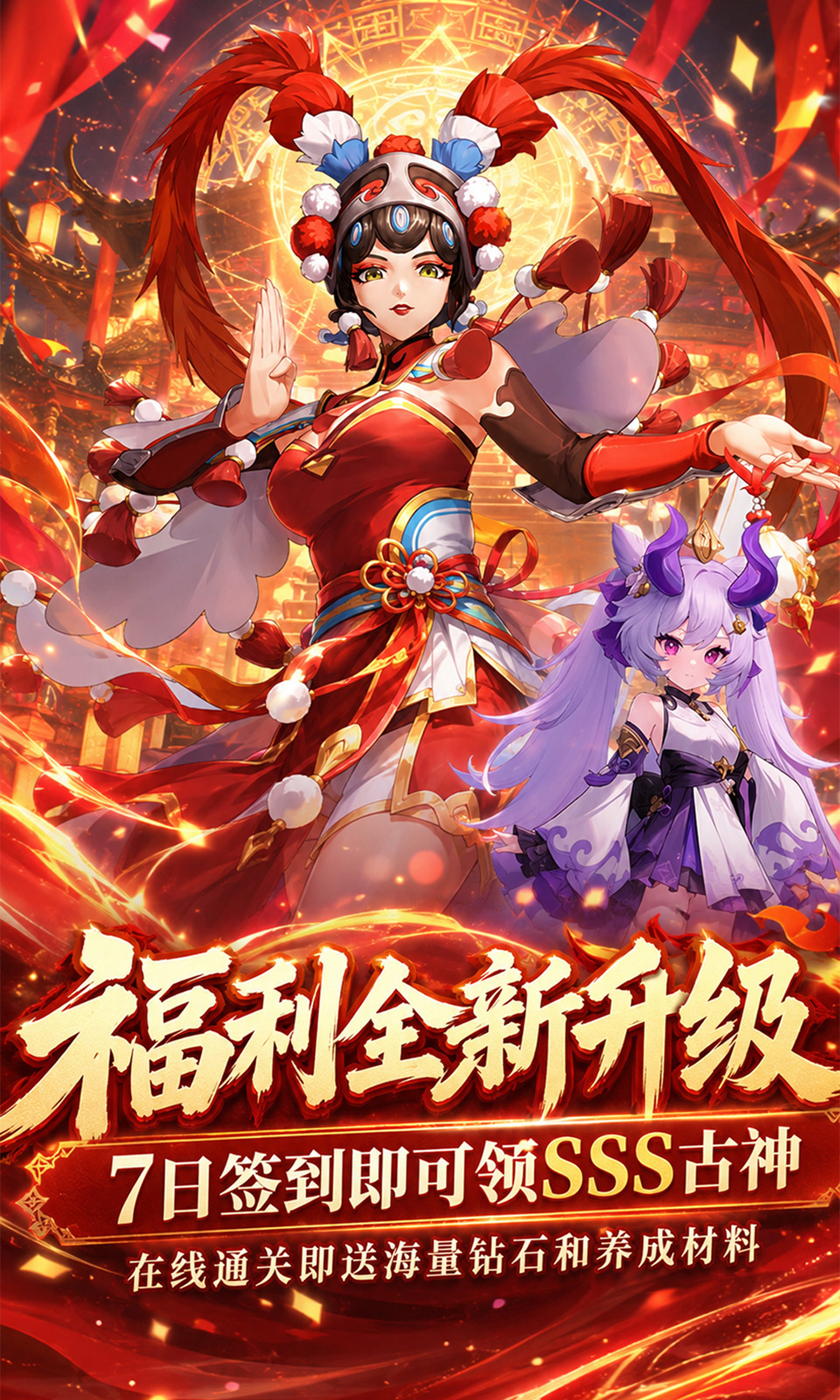 疾速冲锋(0.1折)