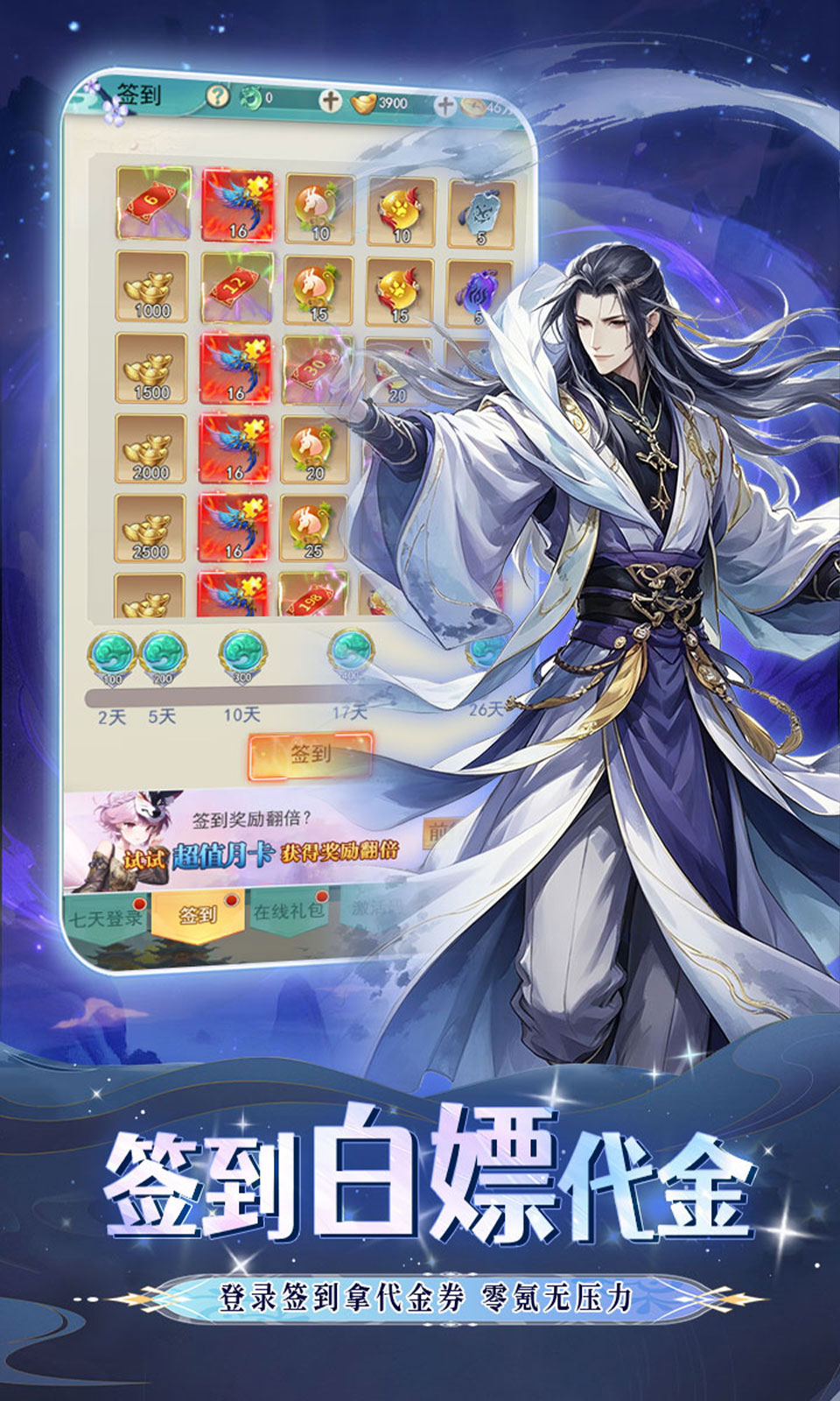 火海逐日