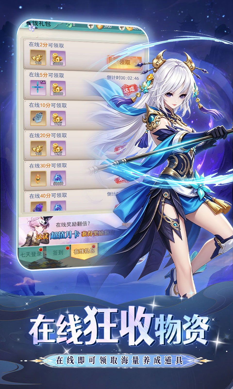 火海逐日