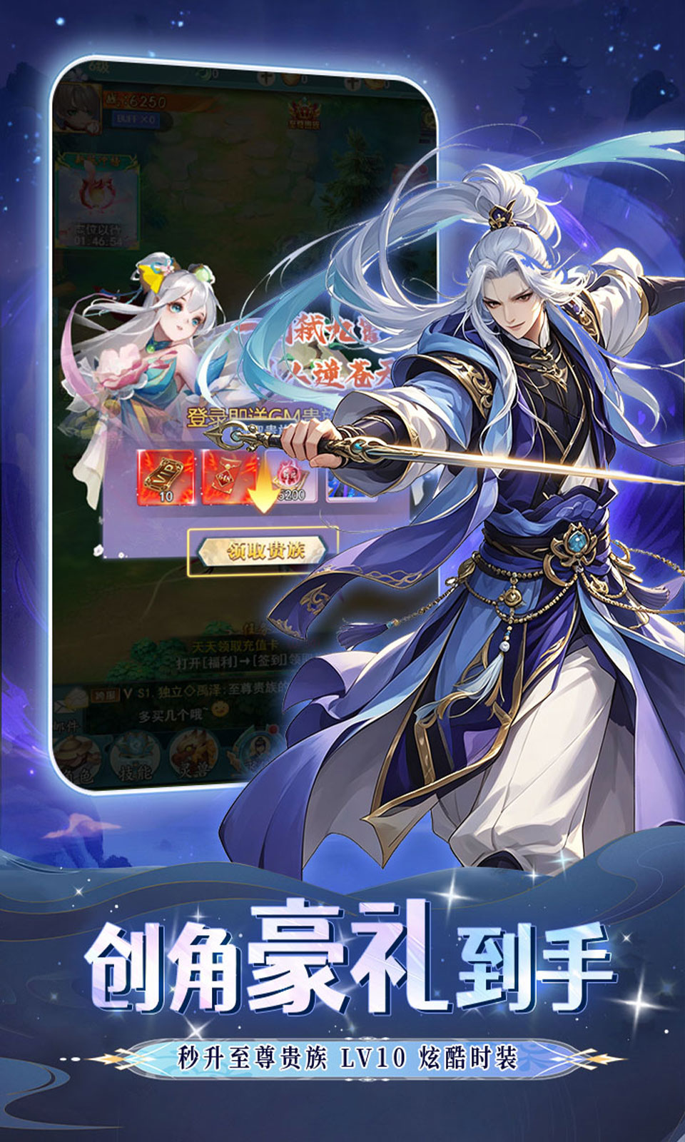 火海逐日