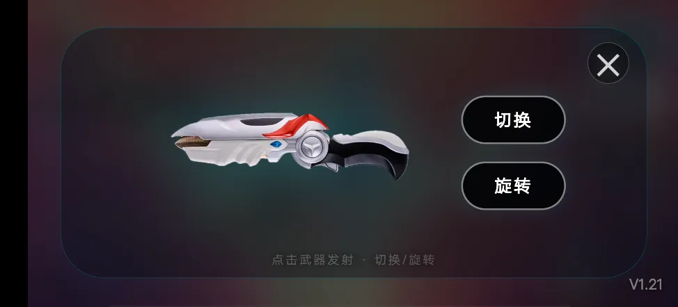 奈克瑟斯模拟器