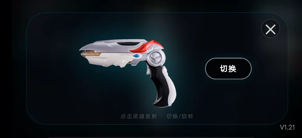 奈克瑟斯模拟器