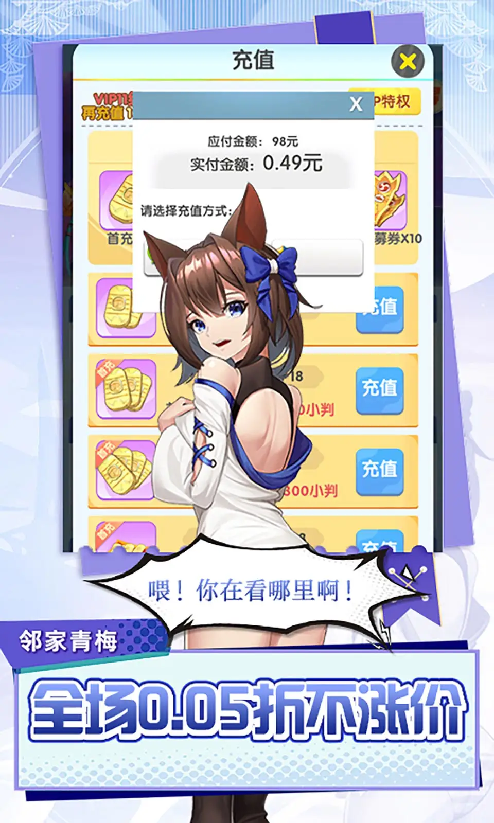 萝莉养成计划