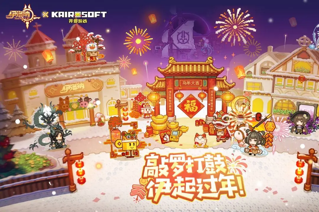 伊洛纳