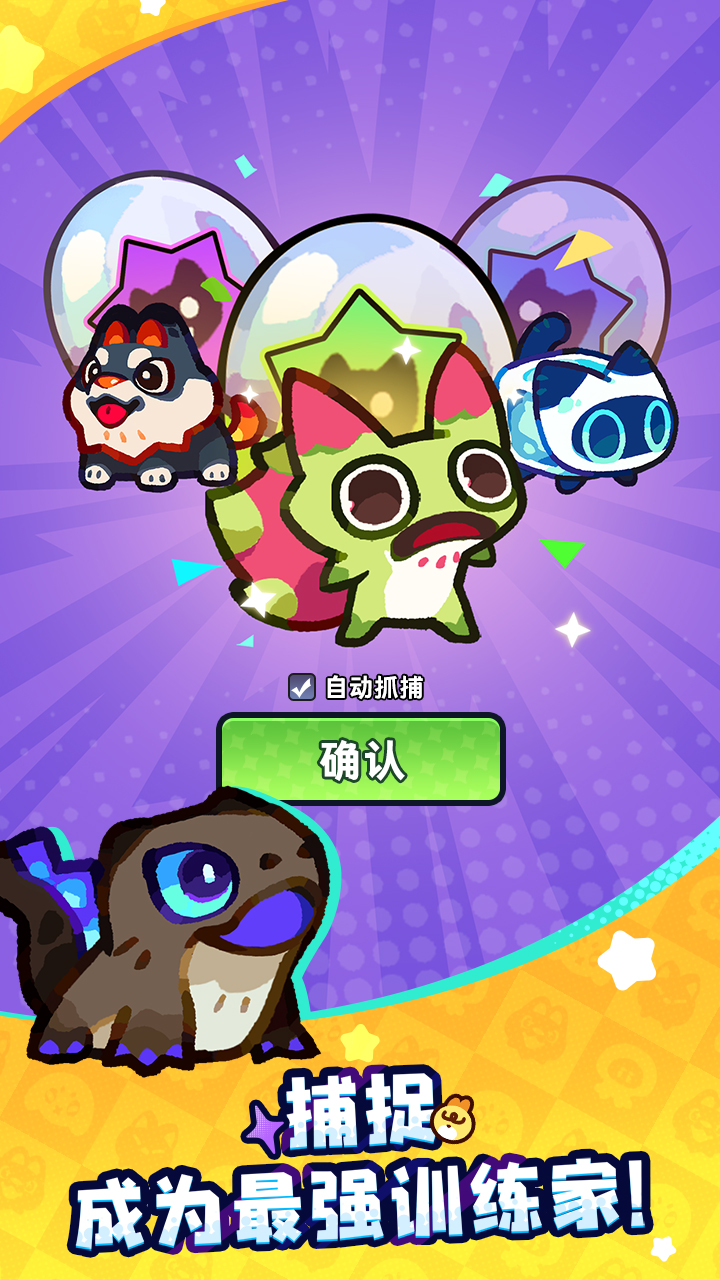 塔塔冒险队