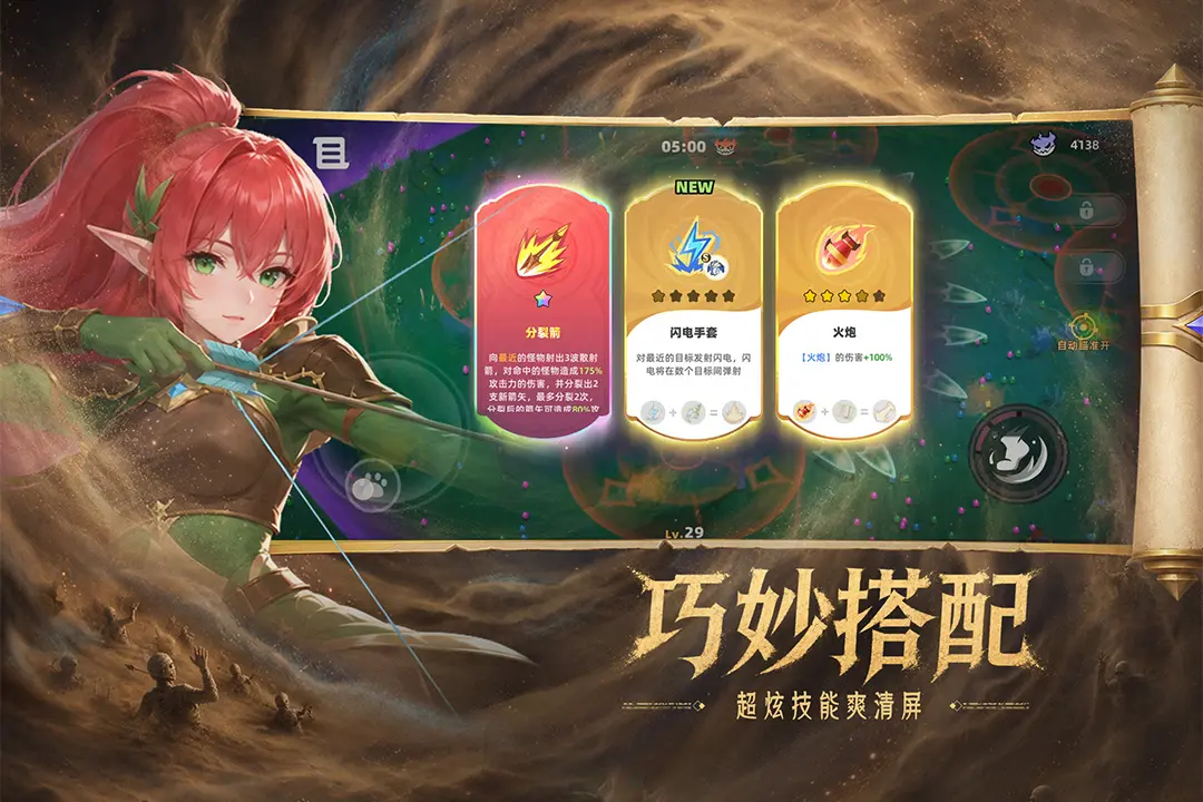 萌物求生