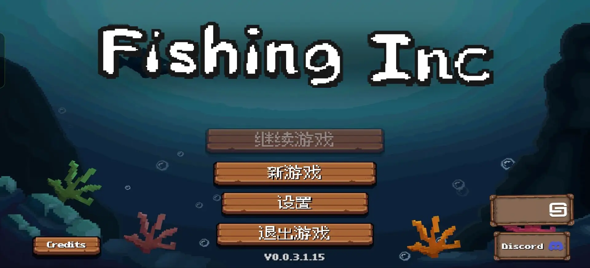 钓鱼公司(大量货币)
