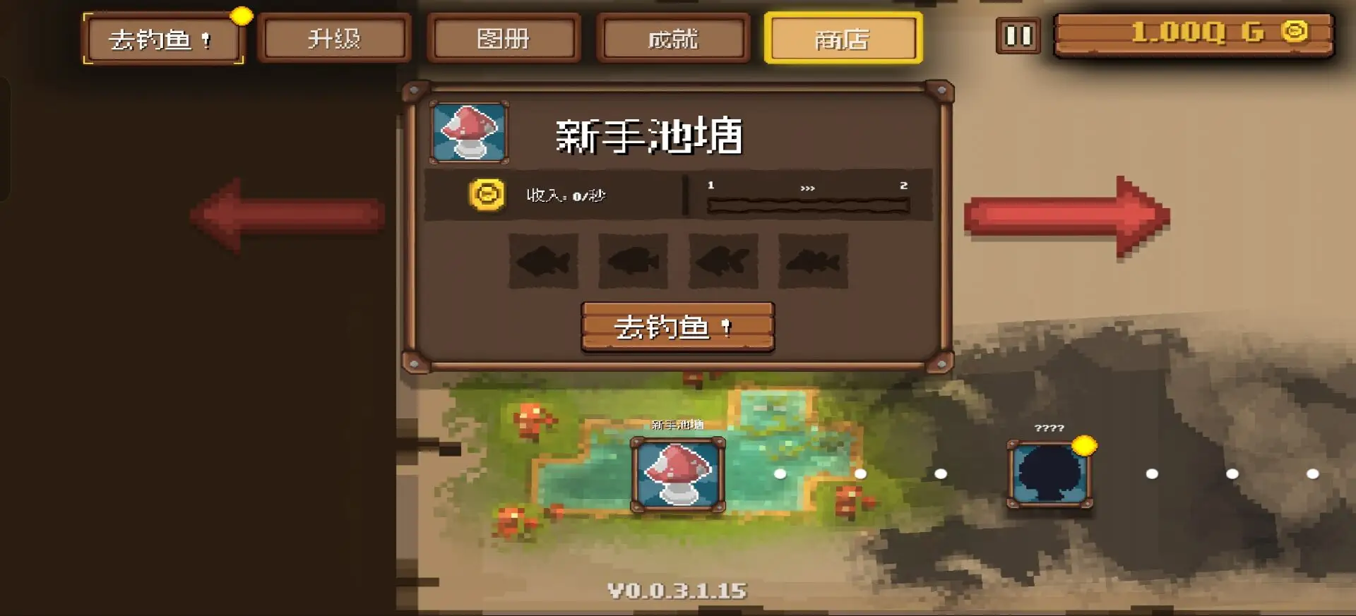 钓鱼公司(大量货币)