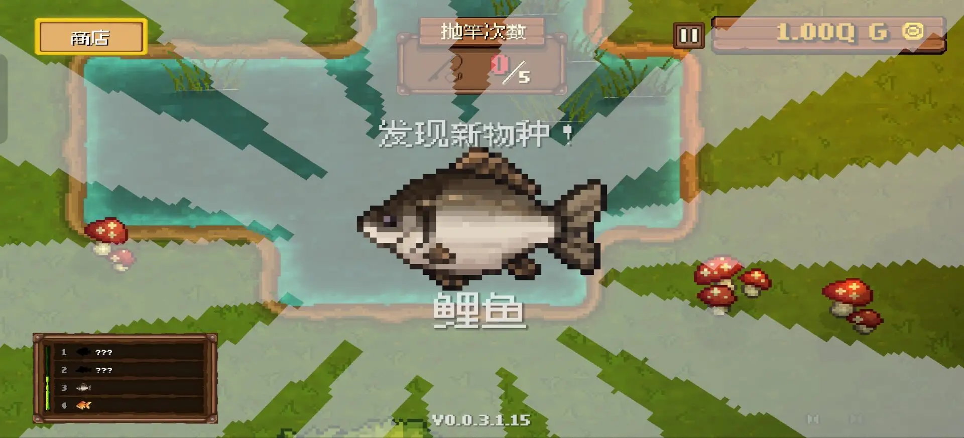 钓鱼公司(大量货币)
