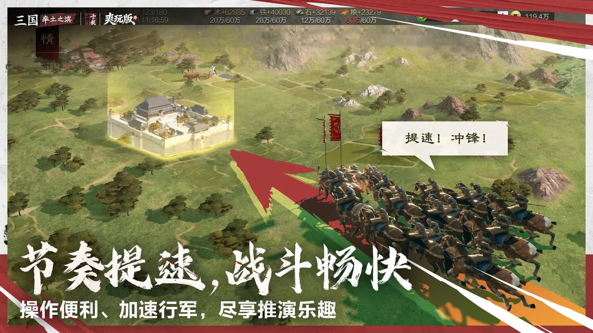 率土之滨(官服) 率土之滨(官服)