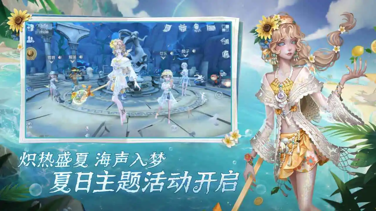 第五人格