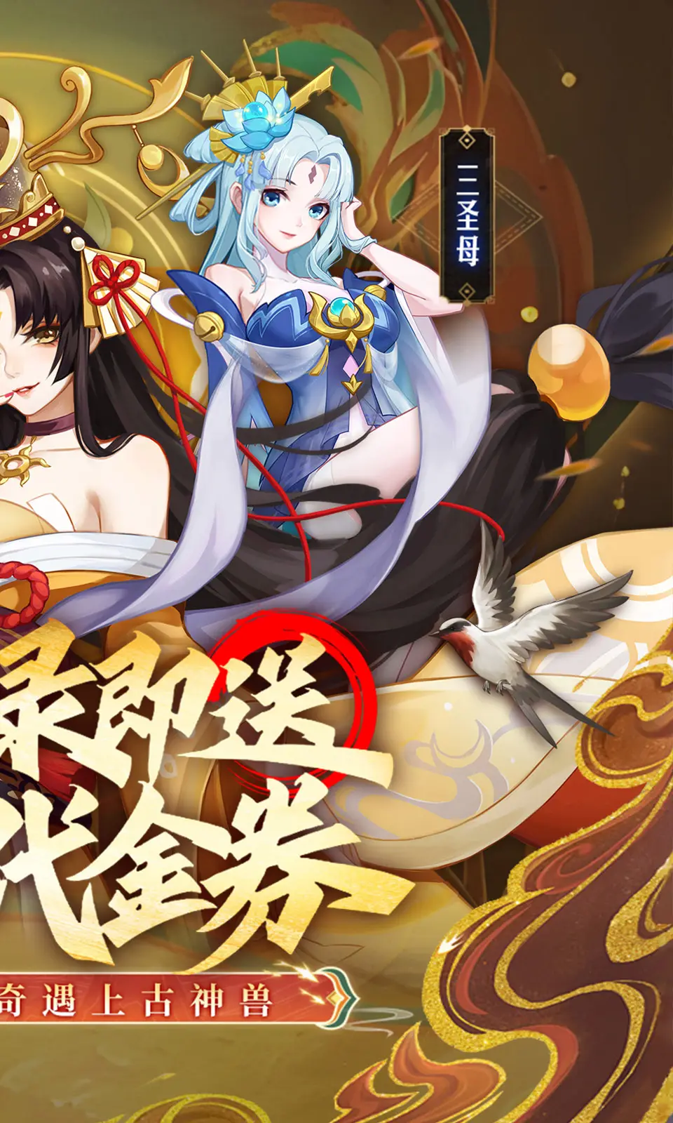 侠客道