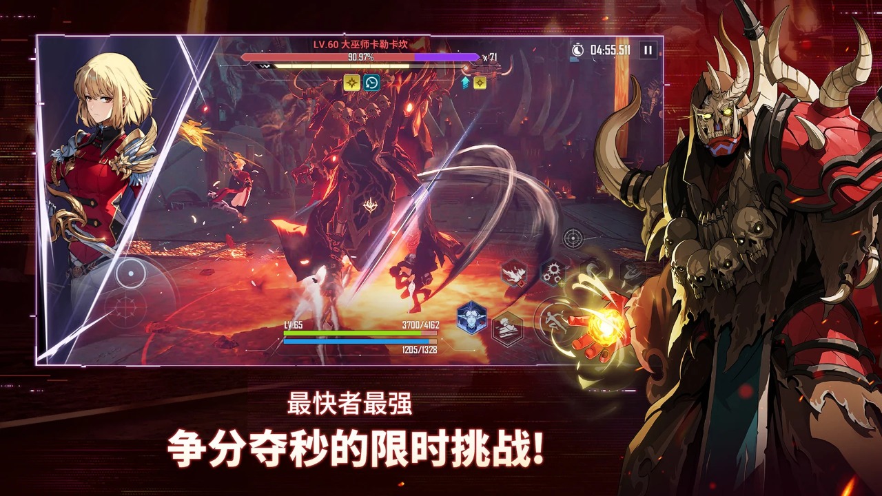 我独自升级：崛起