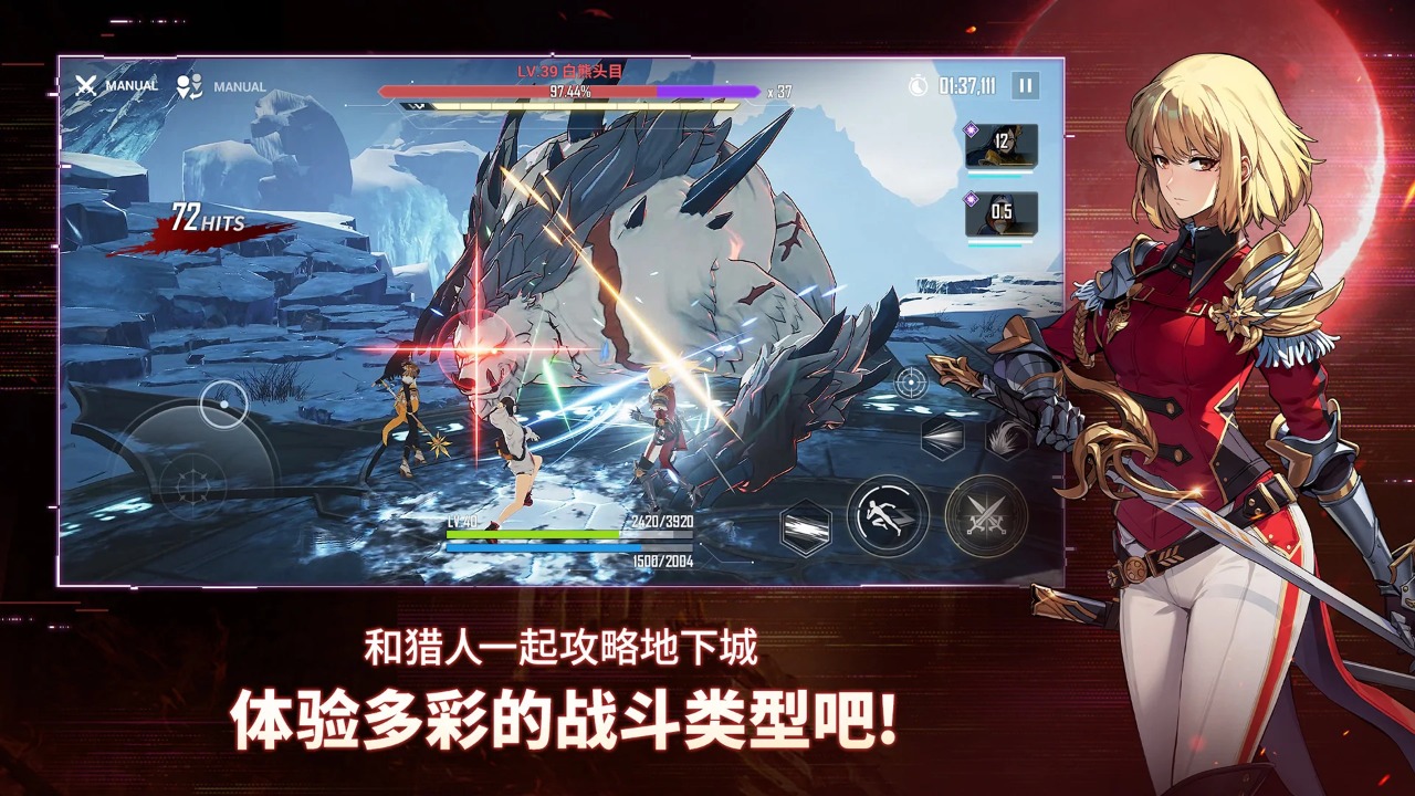 我独自升级：崛起