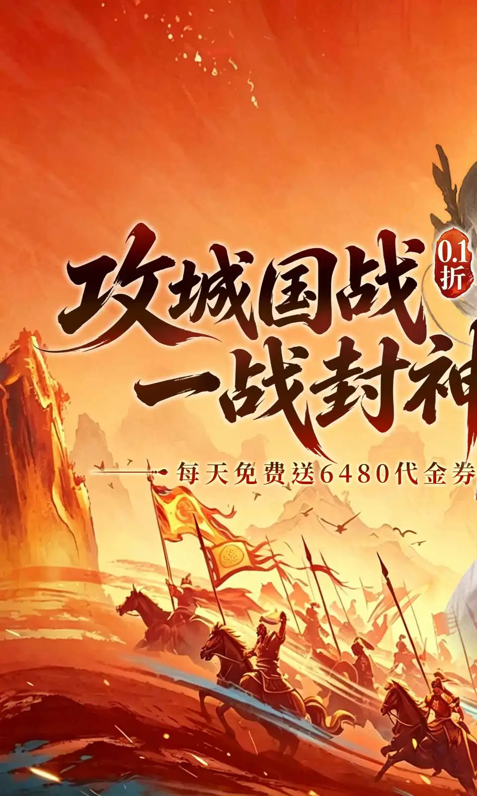 梦镜仙缘