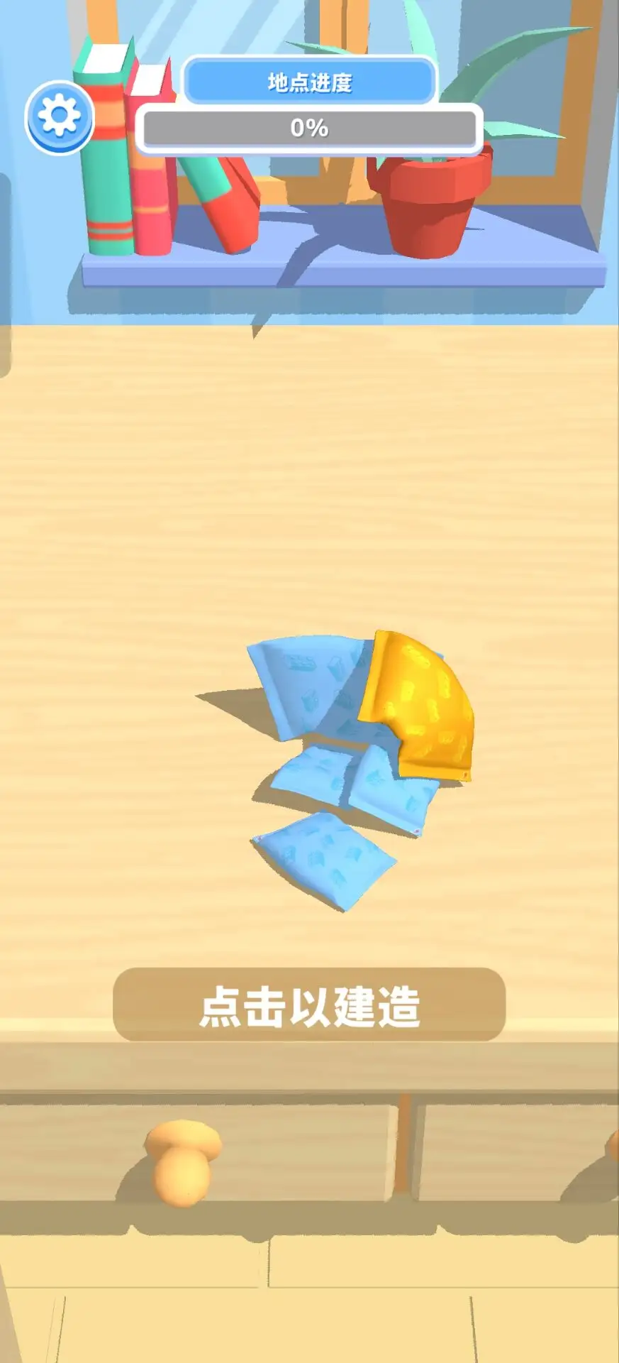 乐高建造