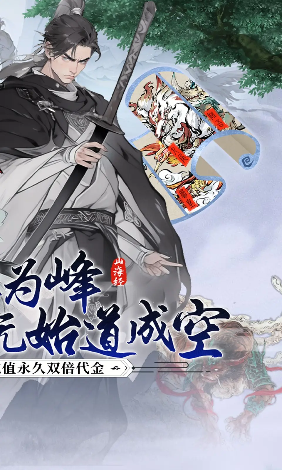 皇城传说(0.05折) 皇城传说(0.05折)