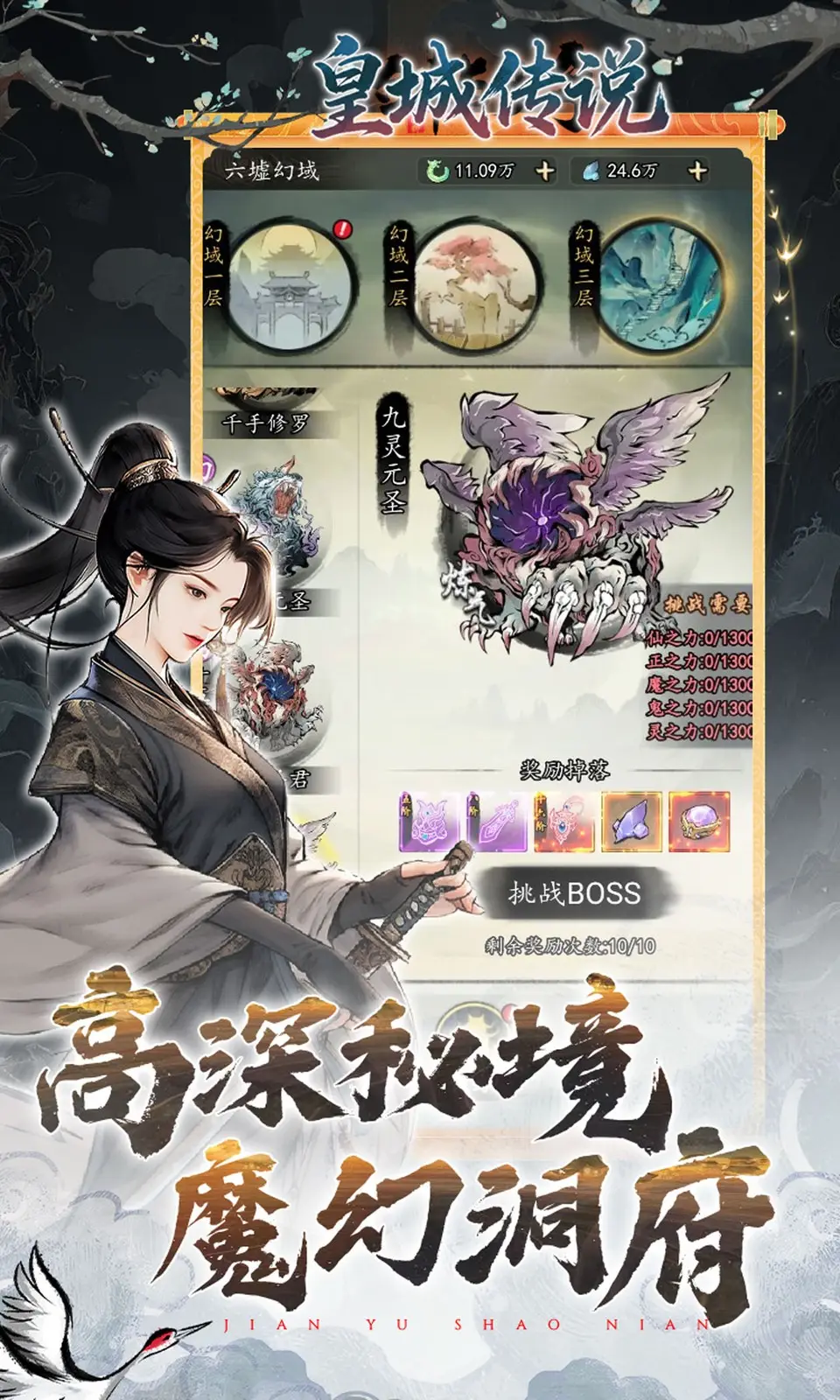 皇城传说(0.05折) 皇城传说(0.05折)