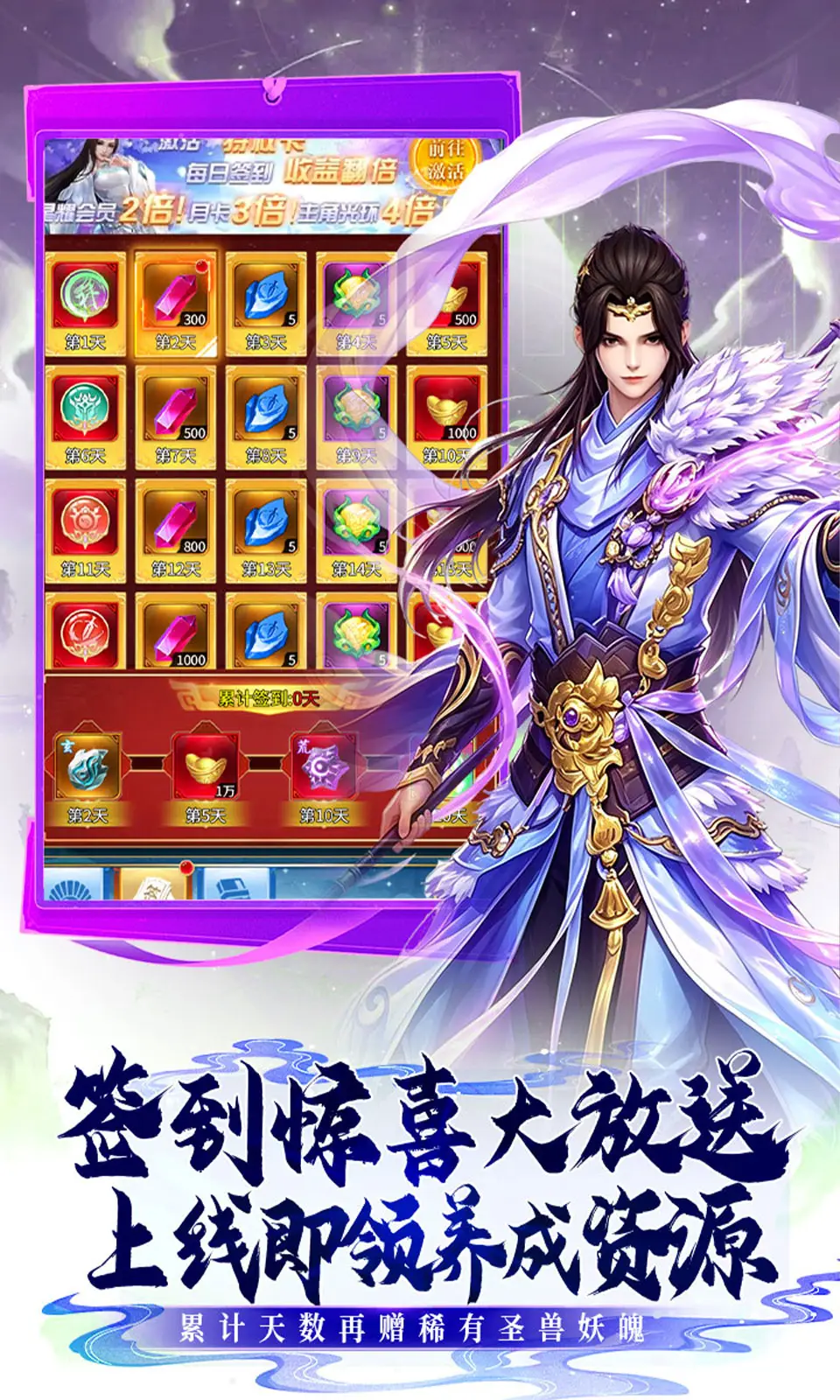 缤纷爱消除