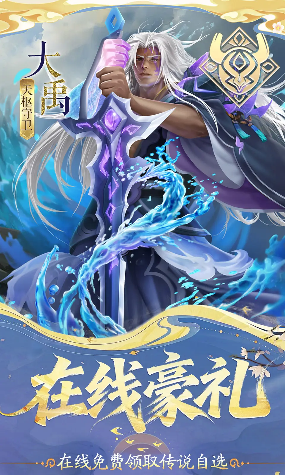 小浣熊神兵列传(0.1折)