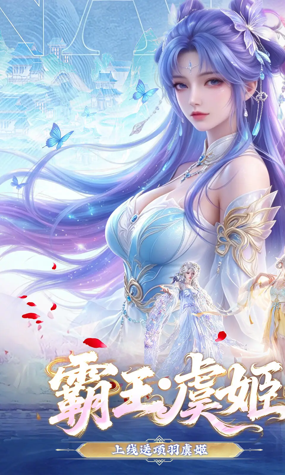 决战千年