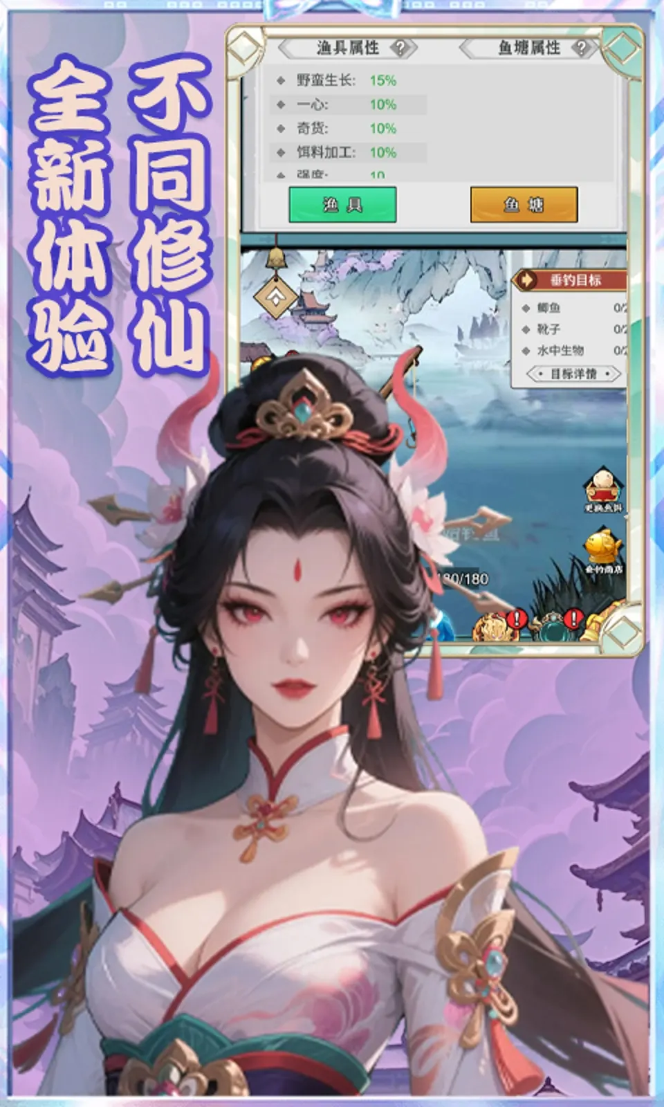 美人天下