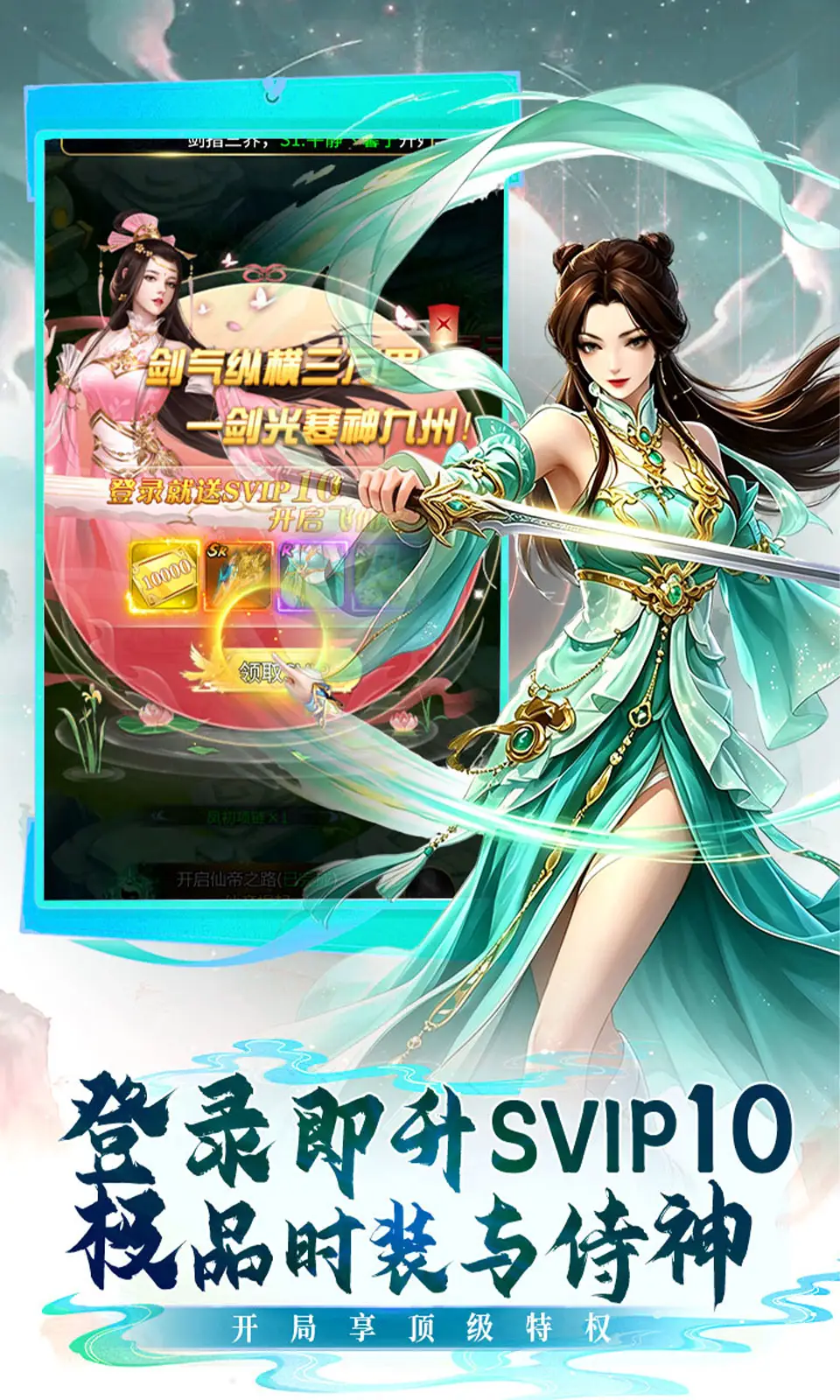 缤纷爱消除