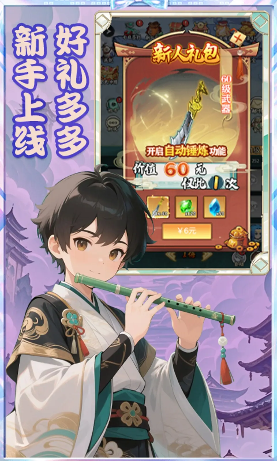 美人天下