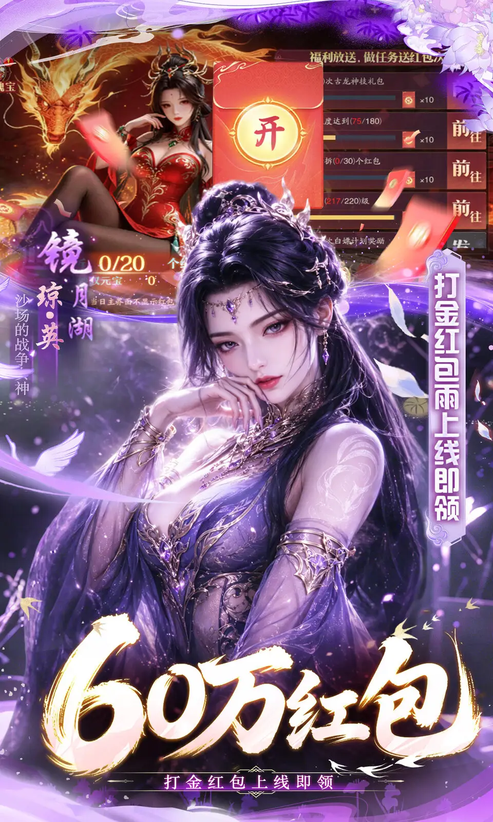决战千年