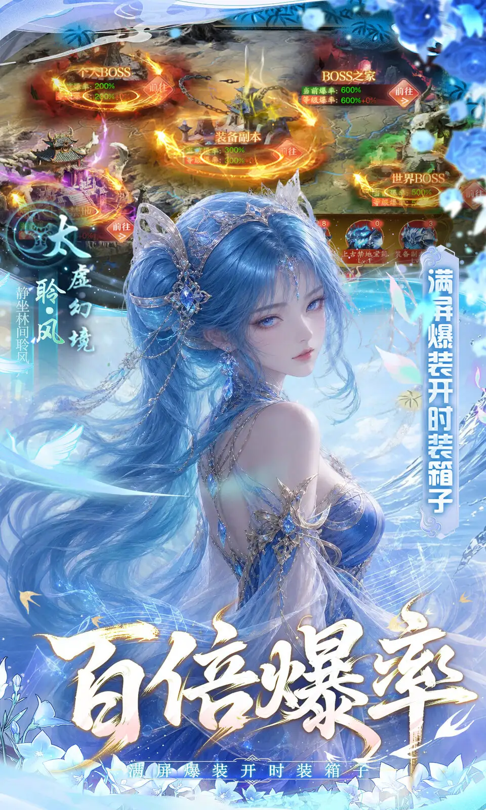 决战千年