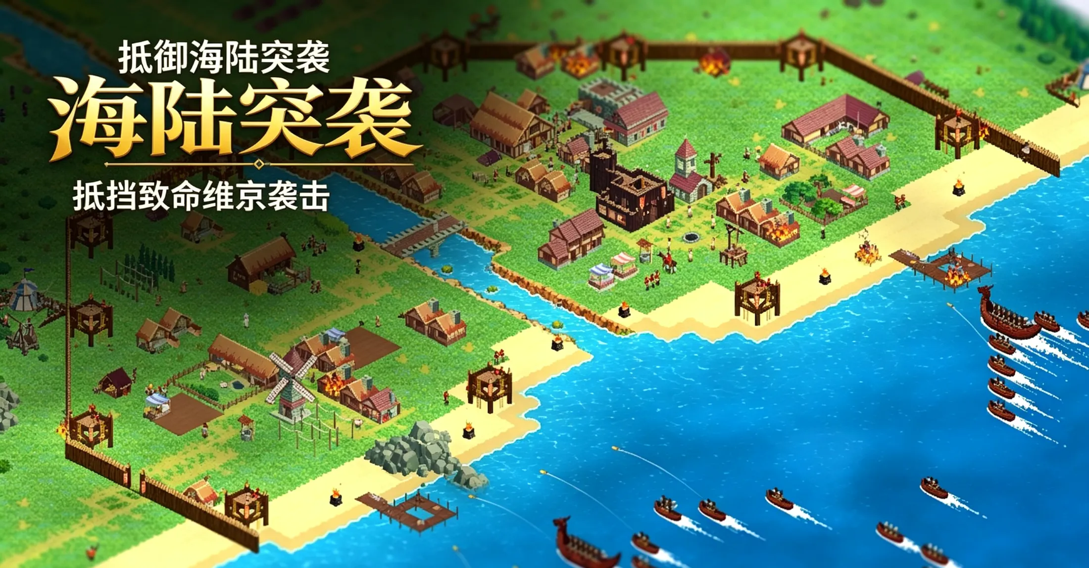 北欧扩张汉化版