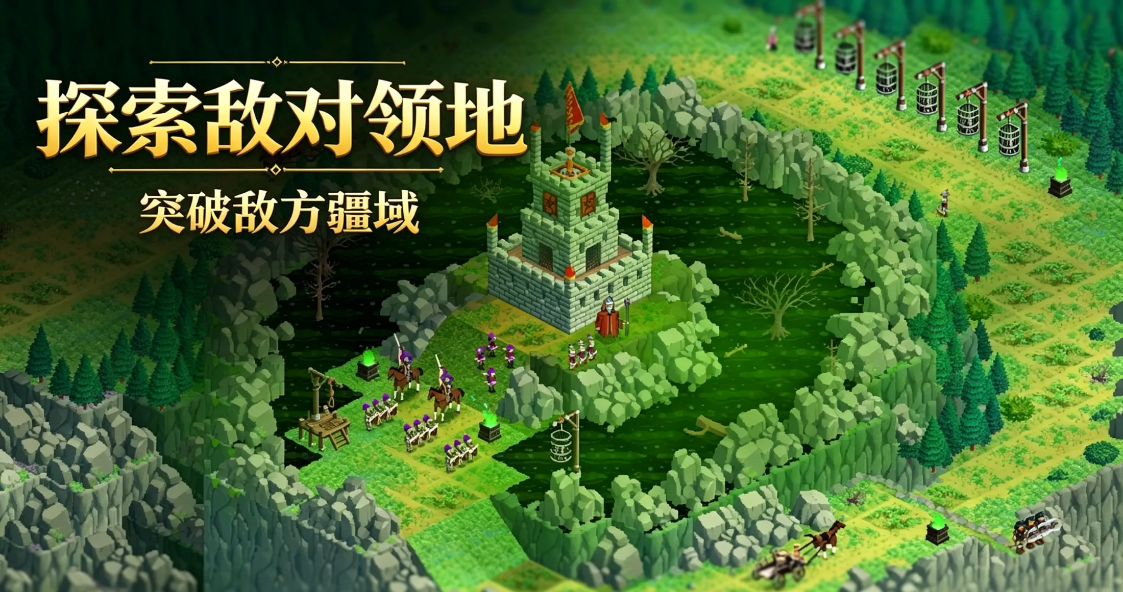 北欧扩张汉化版