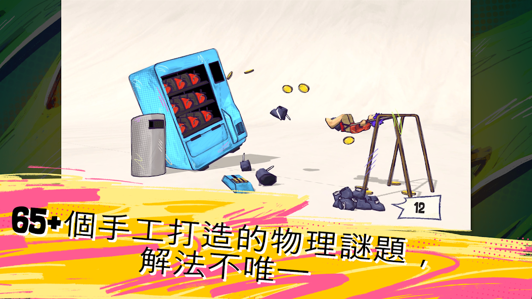 鞋闹世界(Steam移植) 鞋闹世界(Steam移植)