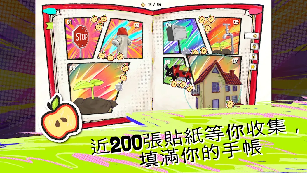 鞋闹世界(Steam移植) 鞋闹世界(Steam移植)