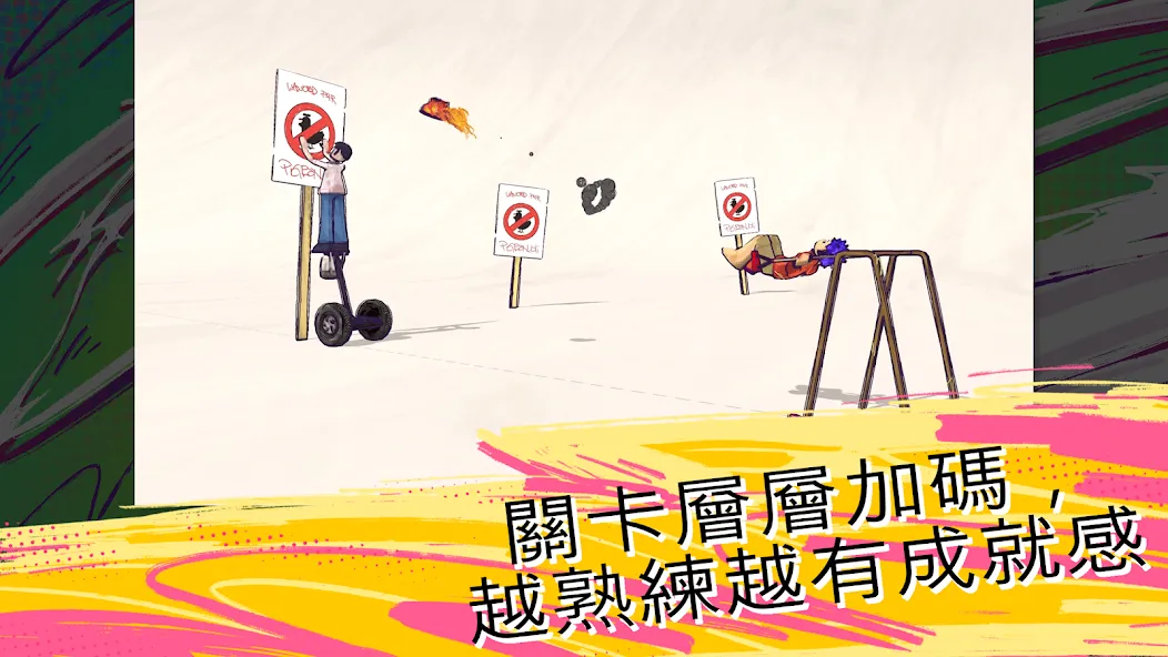 鞋闹世界(Steam移植) 鞋闹世界(Steam移植)