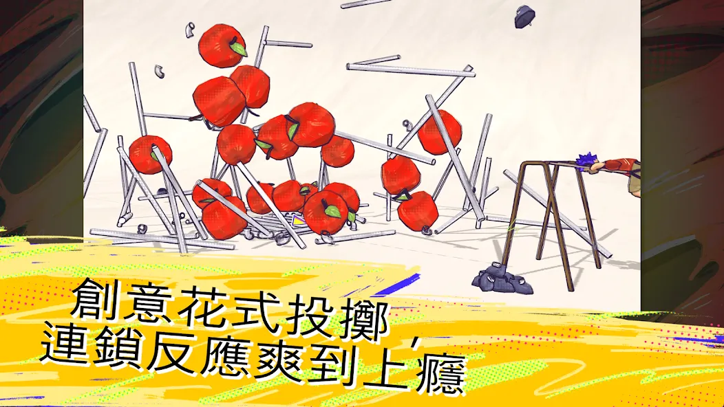鞋闹世界(Steam移植) 鞋闹世界(Steam移植)