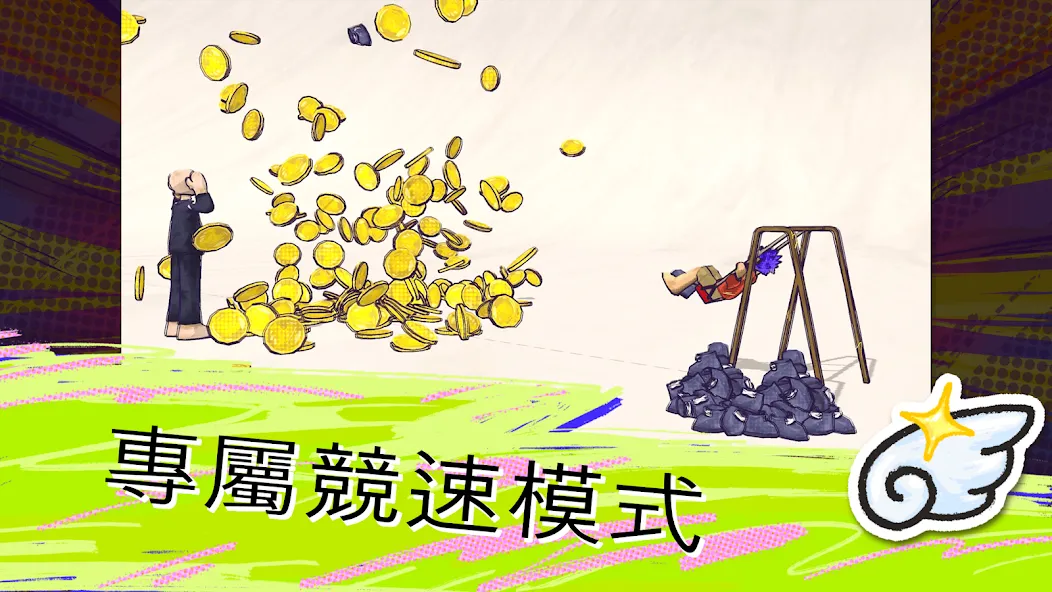 鞋闹世界(Steam移植) 鞋闹世界(Steam移植)
