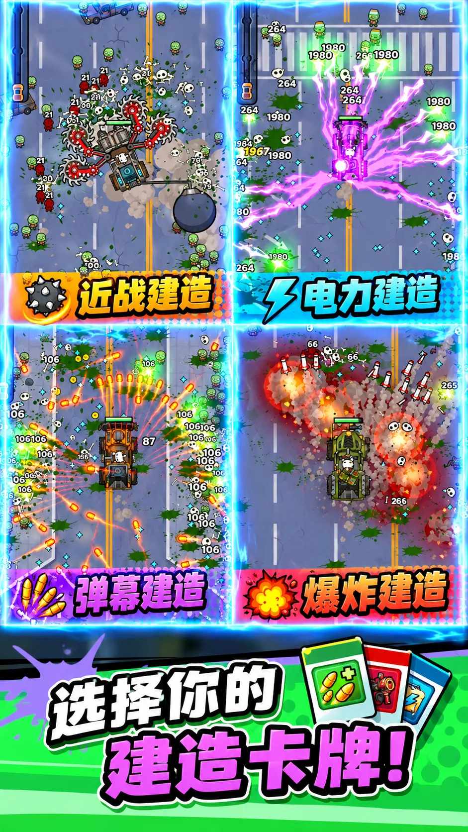 碰撞猫(辅助菜单)