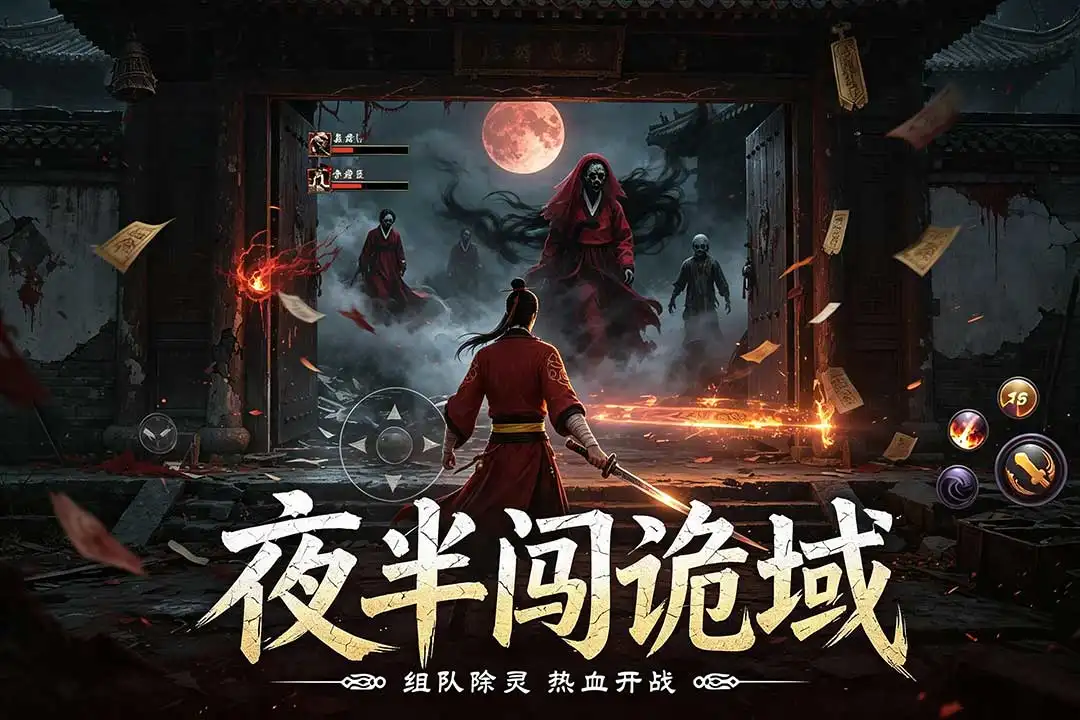 新月派对 新月派对
