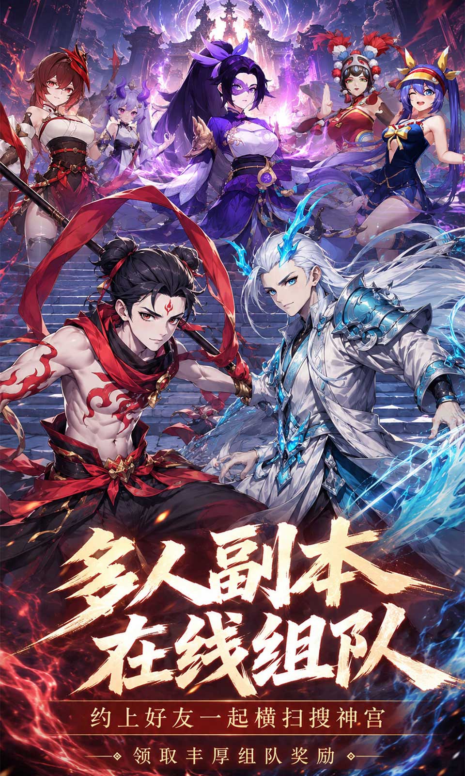 猎魔(0.1折)
