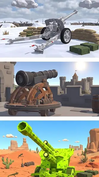 炮兵射击