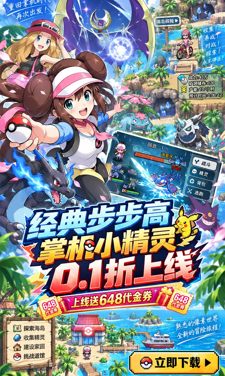霓辉灵枢(0.1折) 霓辉灵枢(0.1折)