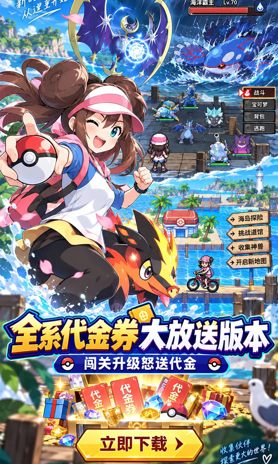 霓辉灵枢(0.1折) 霓辉灵枢(0.1折)