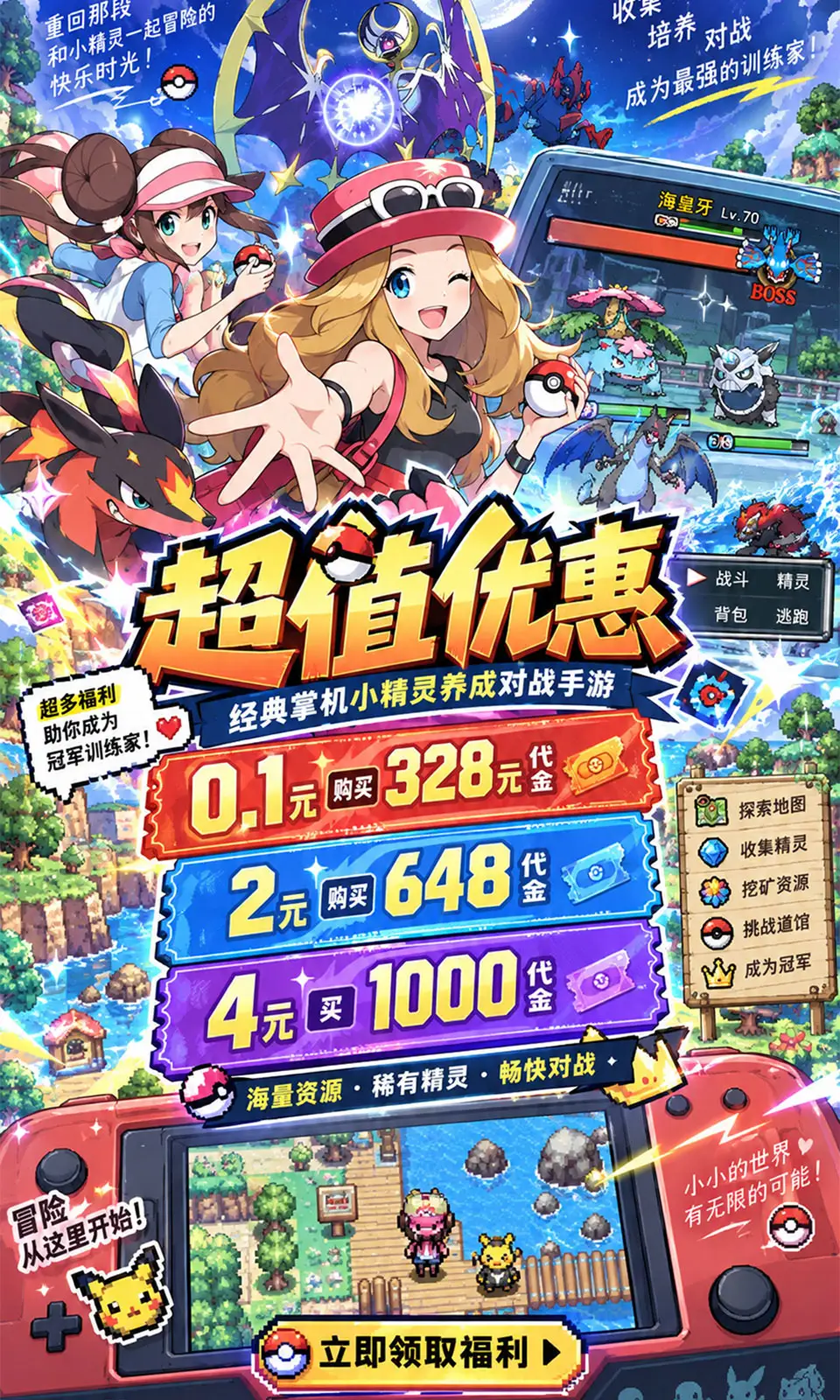 霓辉灵枢(0.1折) 霓辉灵枢(0.1折)