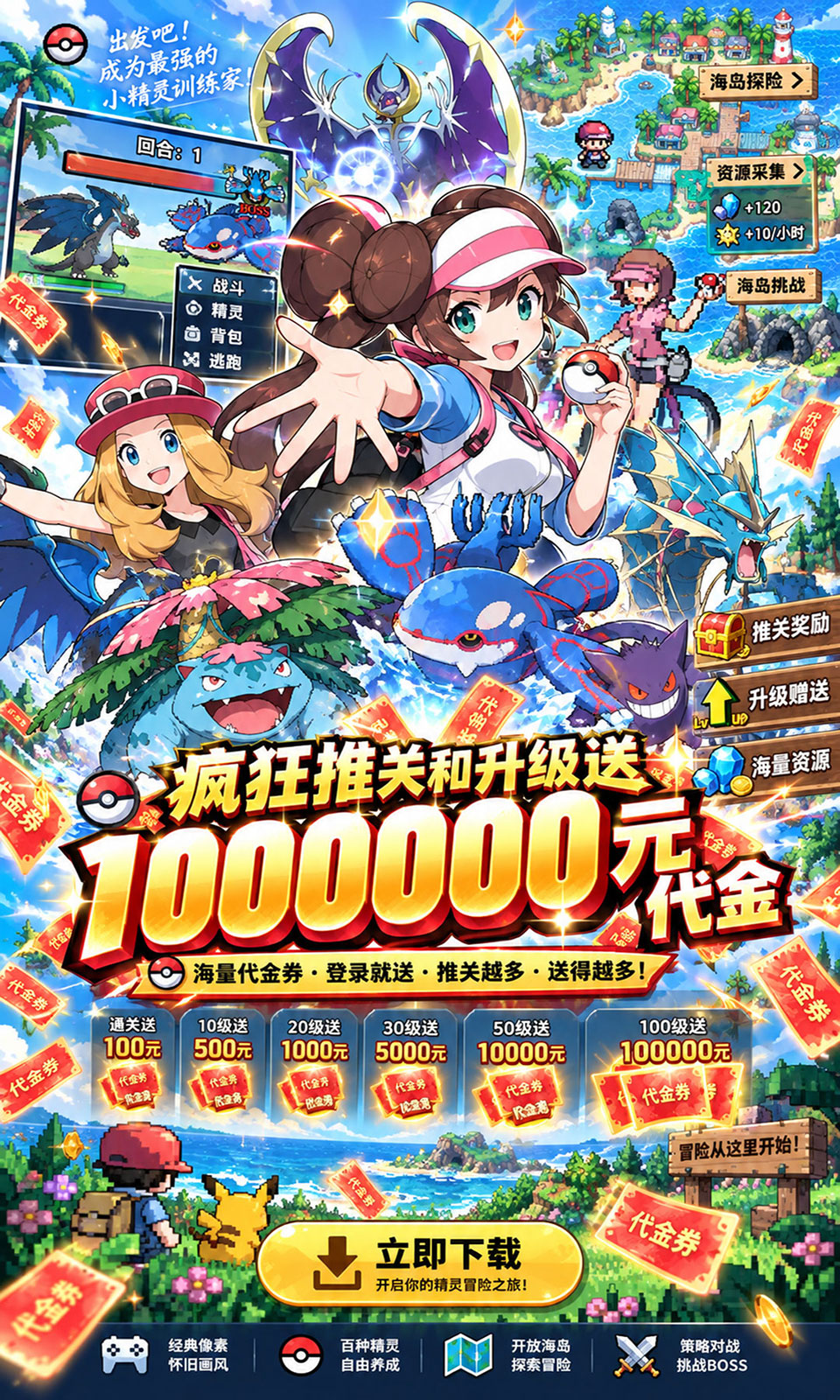 霓辉灵枢(0.1折) 霓辉灵枢(0.1折)
