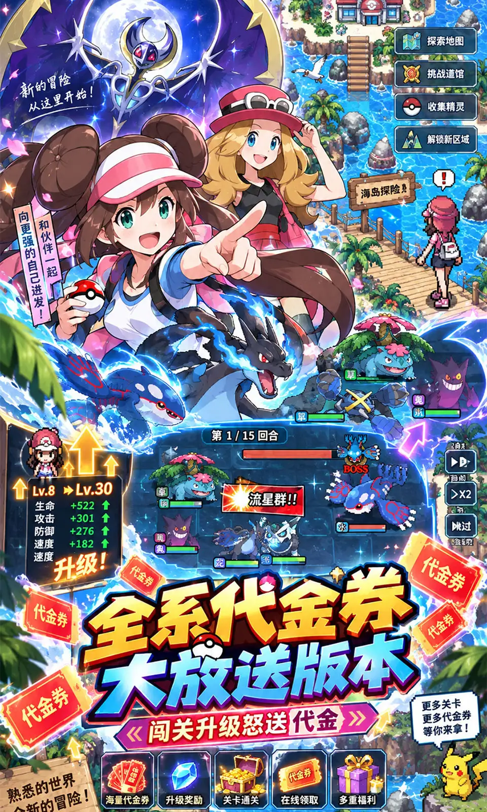 霓辉灵枢(0.1折) 霓辉灵枢(0.1折)