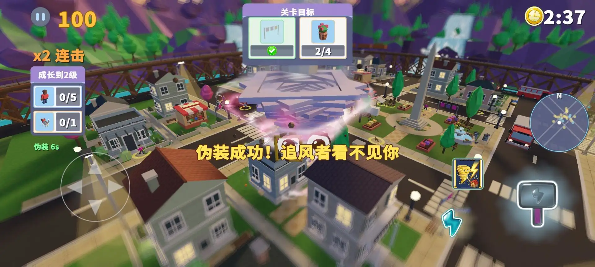 飓风模拟器 飓风模拟器