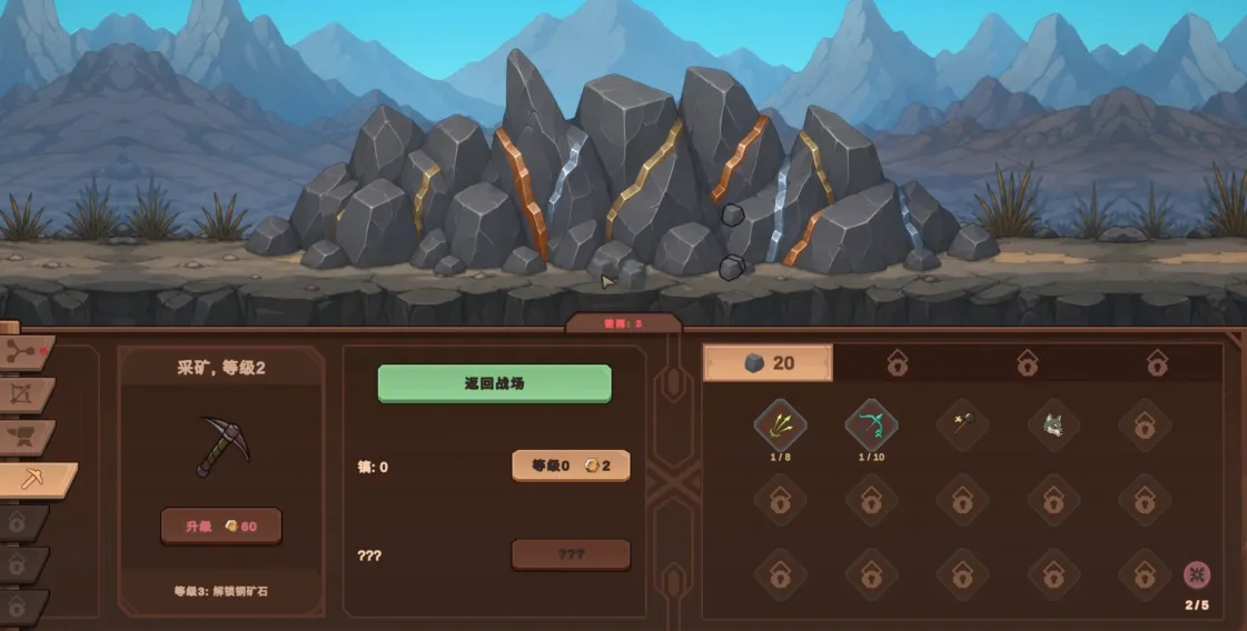 扎德箭术(steam移植) 扎德箭术(steam移植)