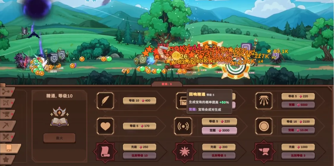 扎德箭术(steam移植) 扎德箭术(steam移植)