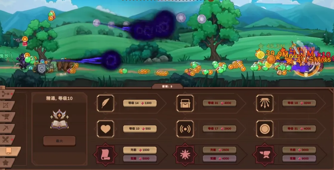 扎德箭术(steam移植) 扎德箭术(steam移植)